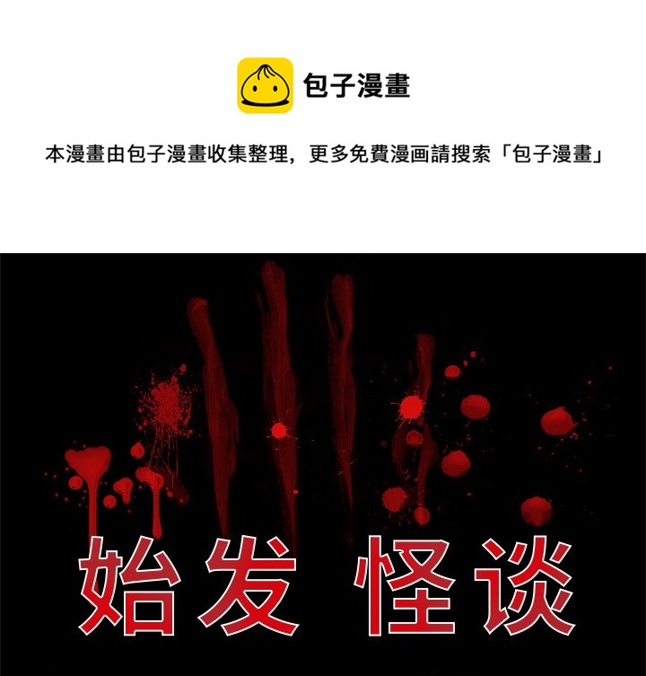 第 18 话0