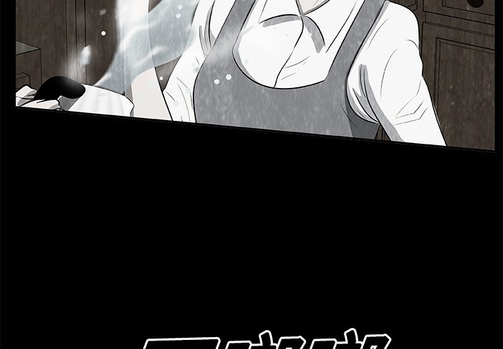 第 17 话3
