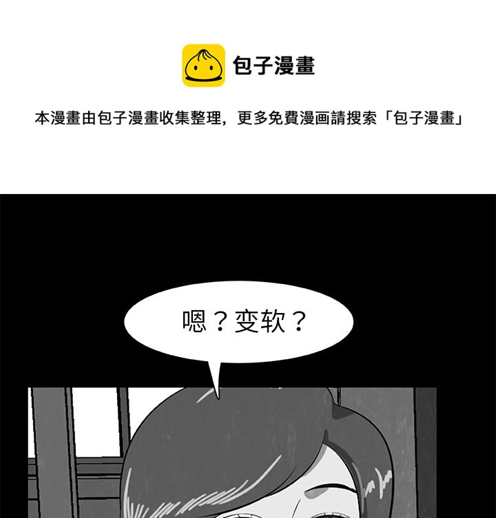 第 25 话0