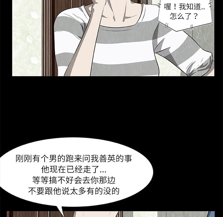 第 25 话2