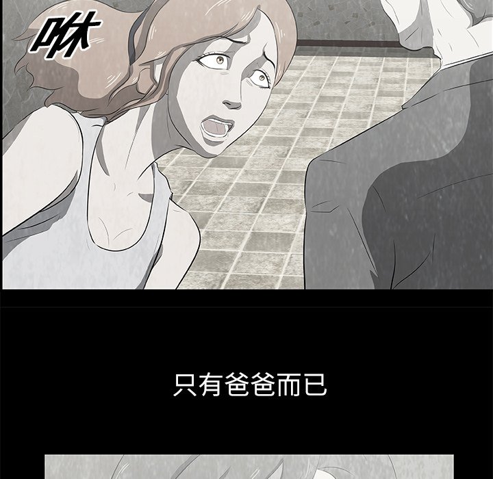 第 16 话3