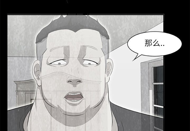 第 10 话2