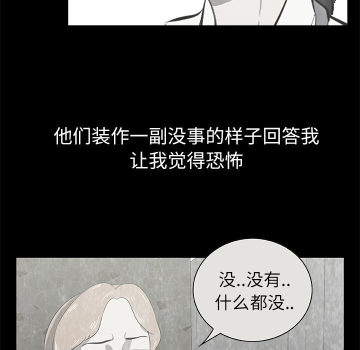 第 16 话0