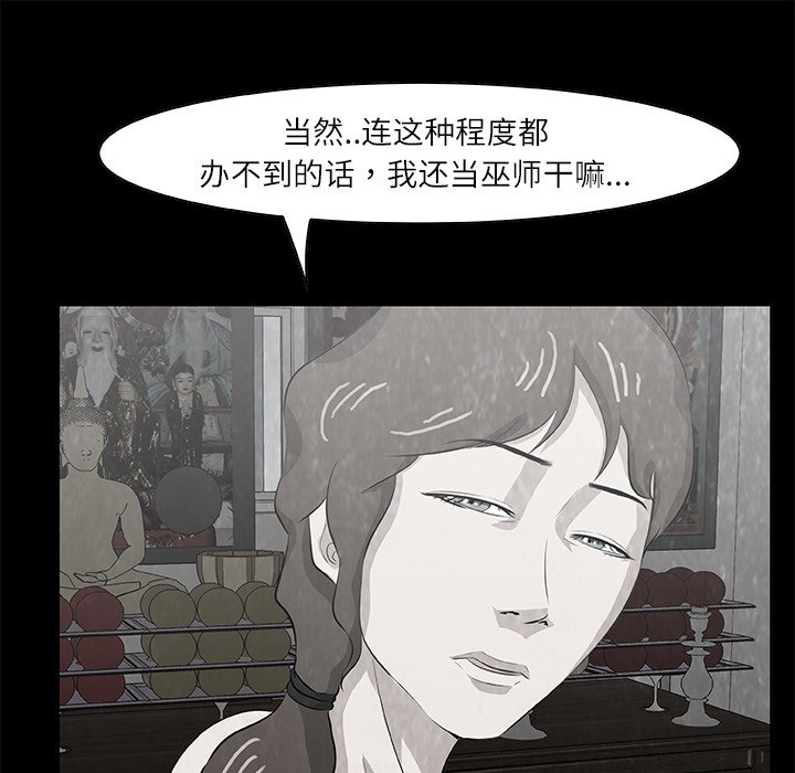 第 10 话4