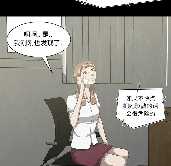 第 25 话1