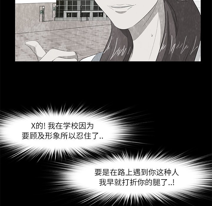 第 8 话2