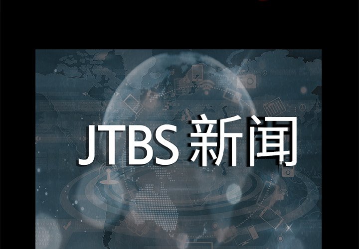 第 18 话2