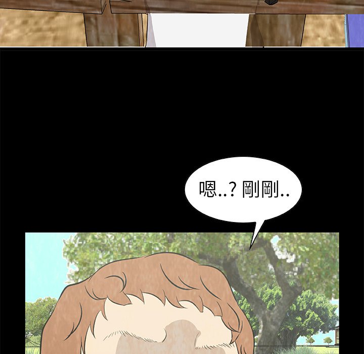 第 13 话1