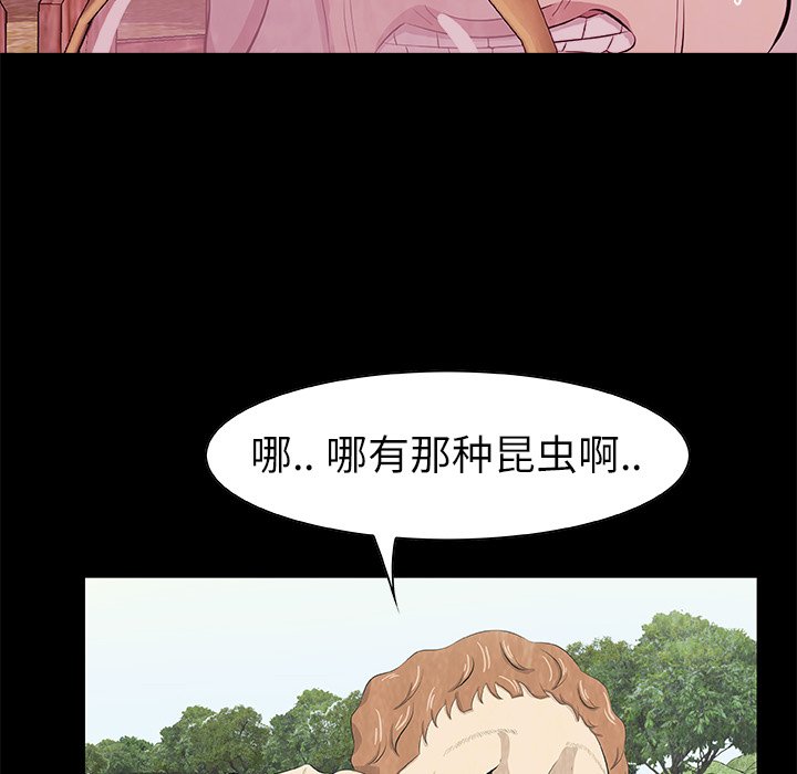 第 13 话1