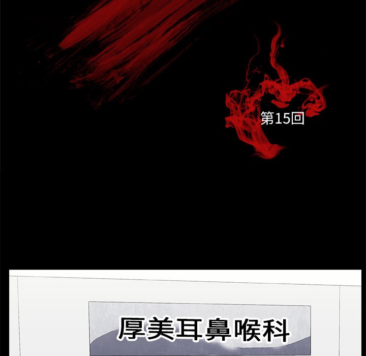 第 15 话0