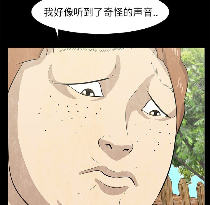 第 13 话3