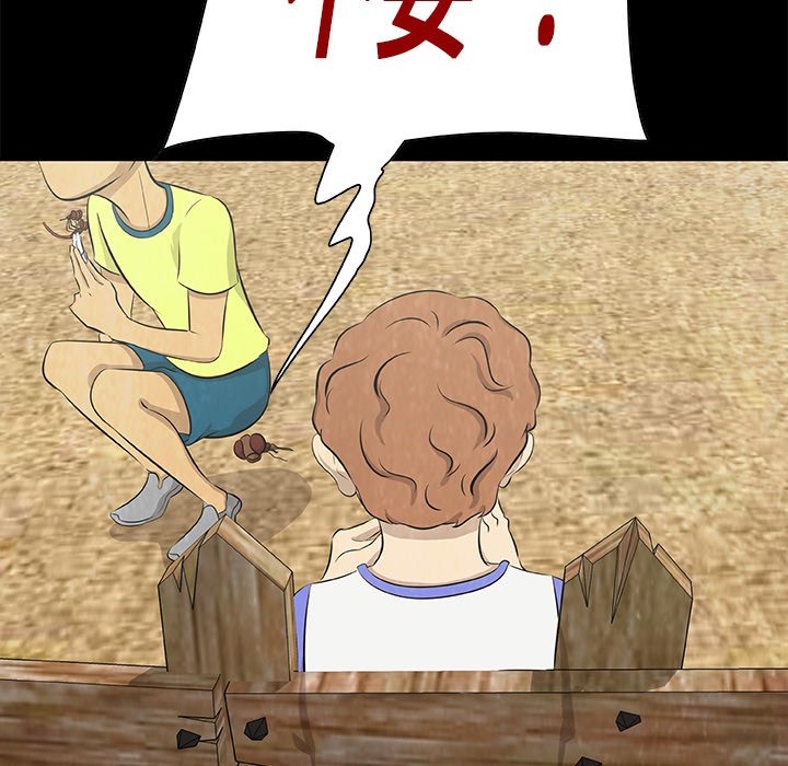 第 13 话0