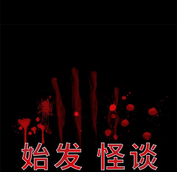 第 13 话1