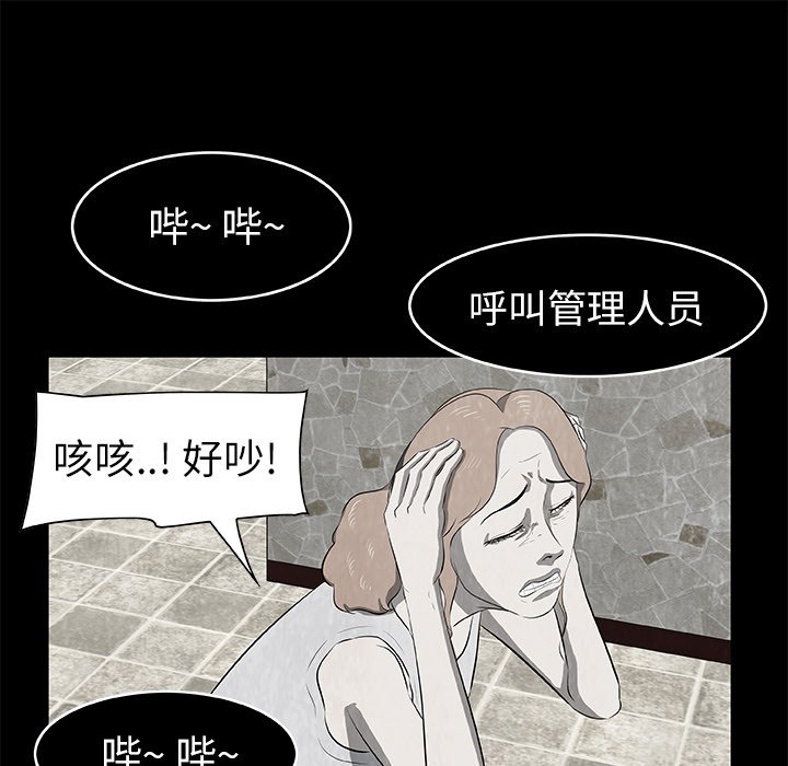 第 17 话4