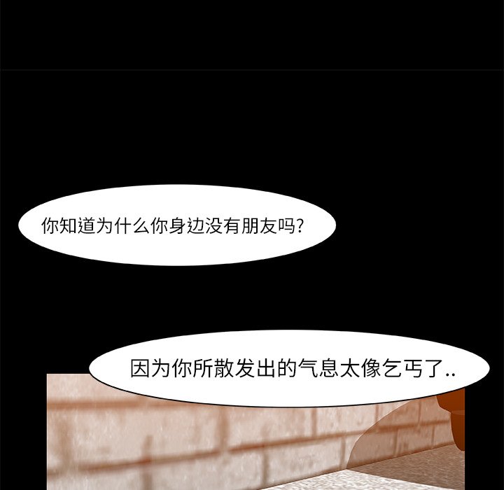 第 8 话1