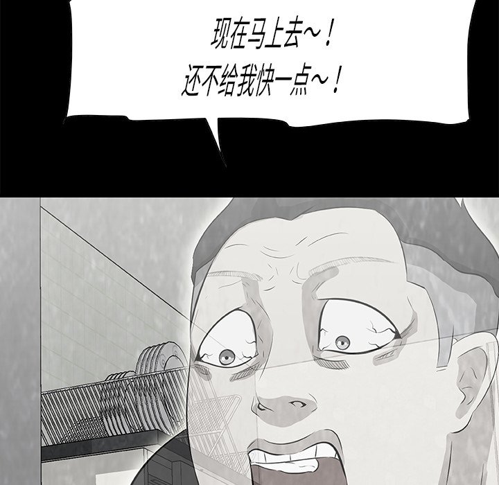 第 10 话1