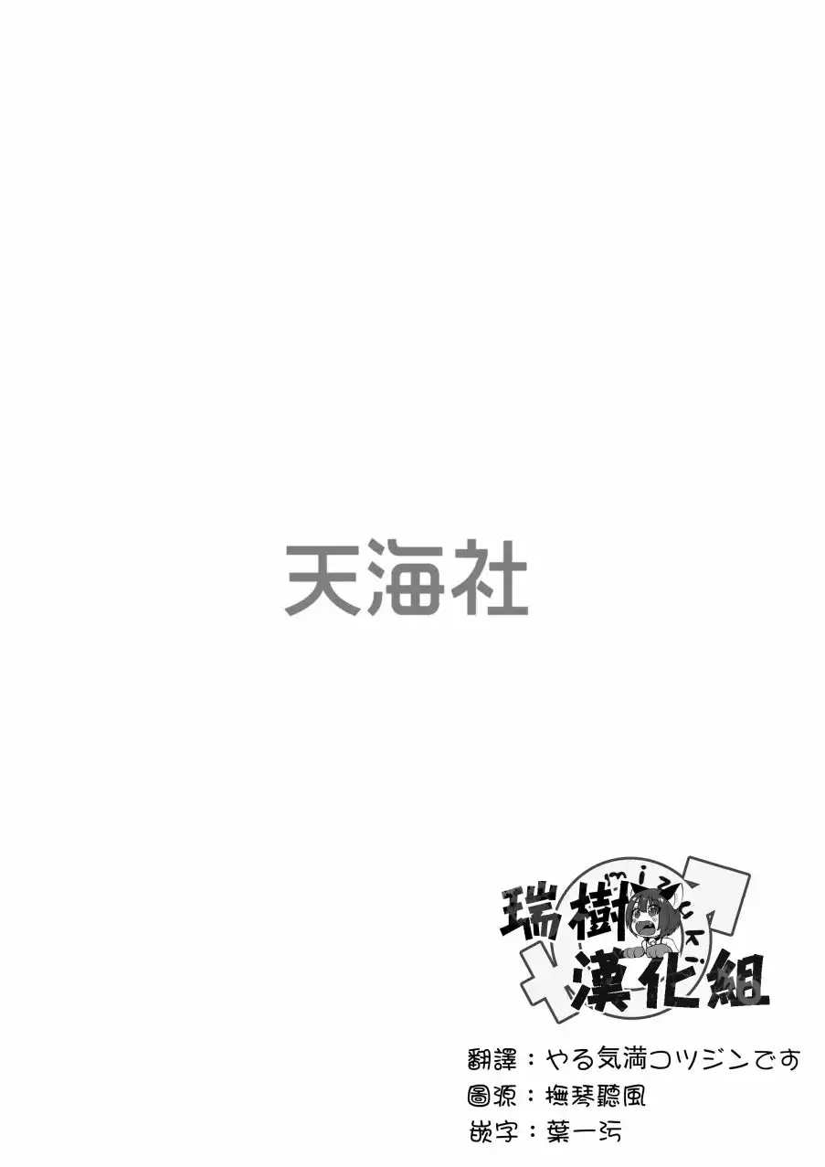 第1话1