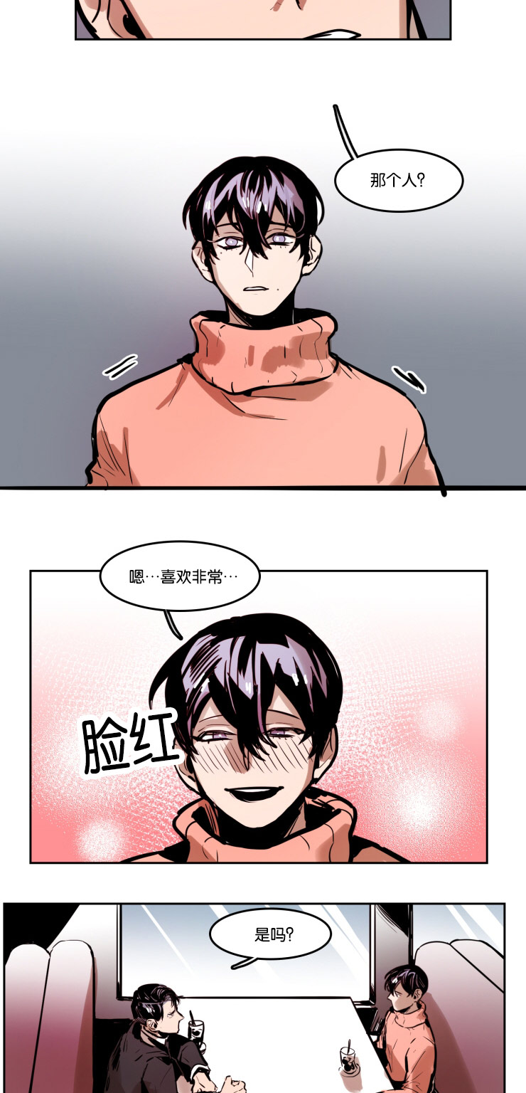 第42话4