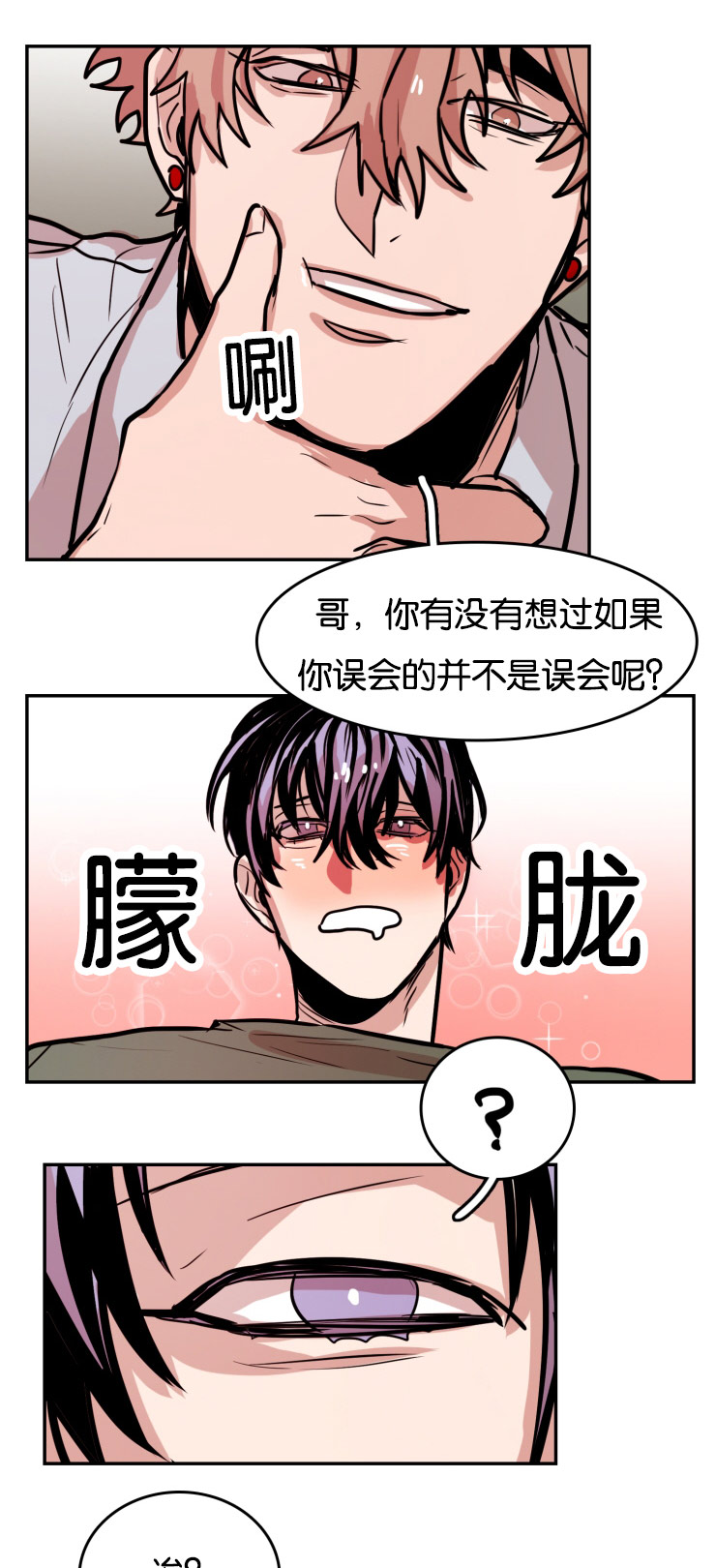 第32话0