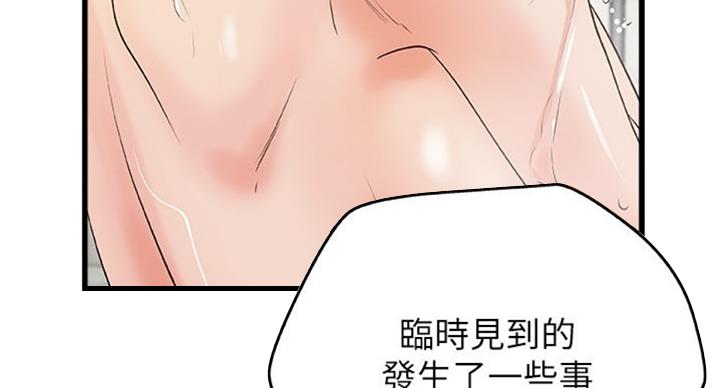 第65话1
