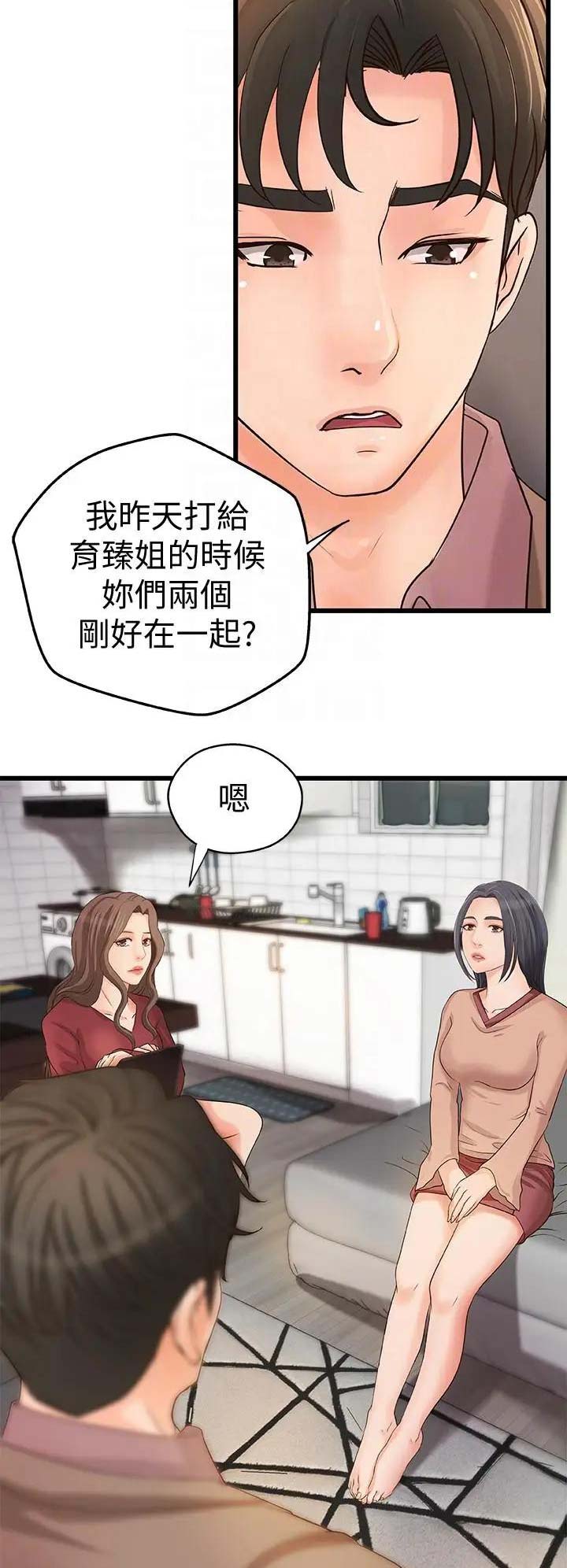 第39话2