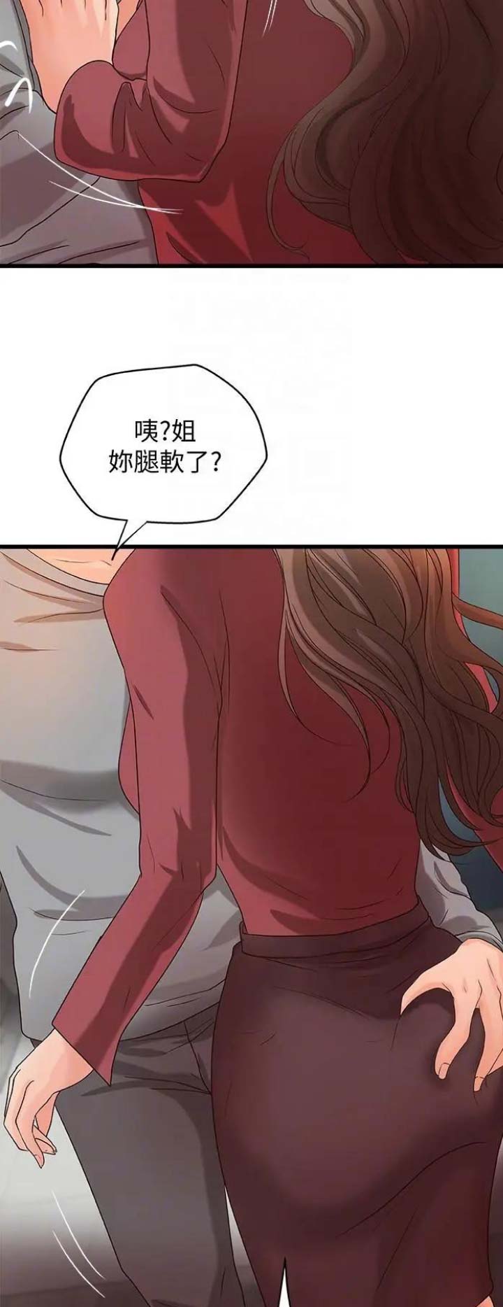 第45话3