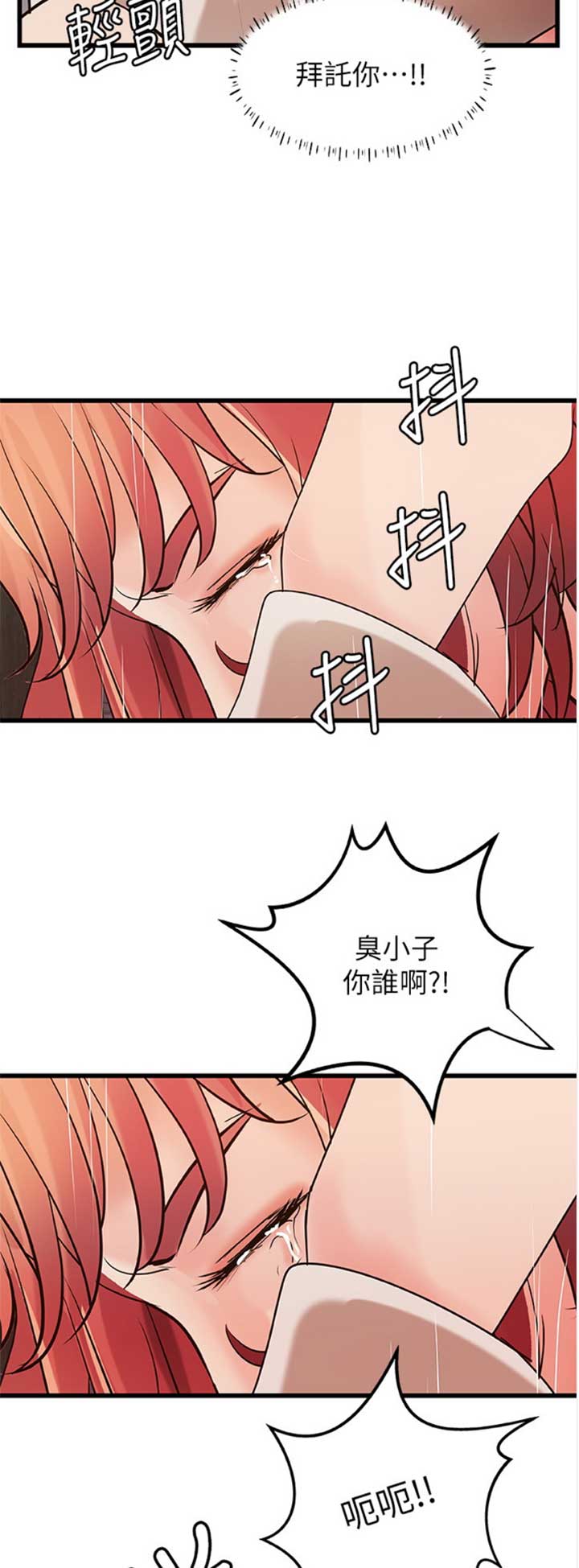 第64话3