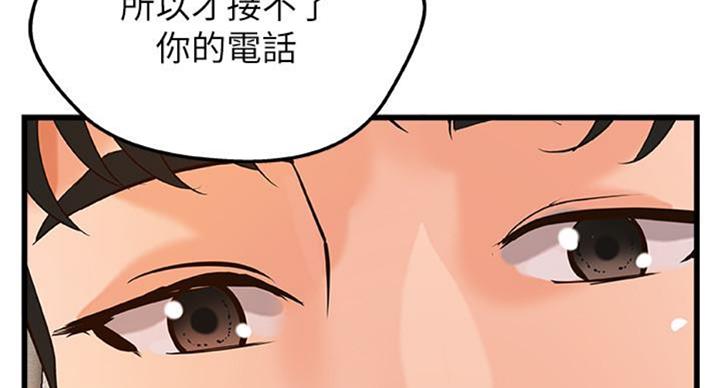 第66话1