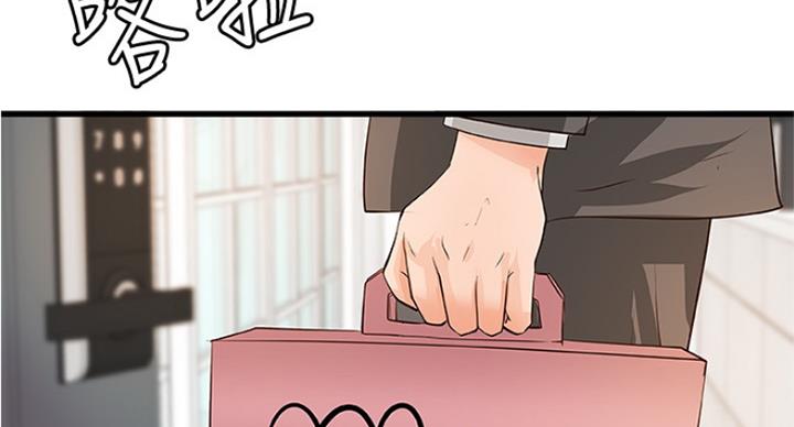 第80话4