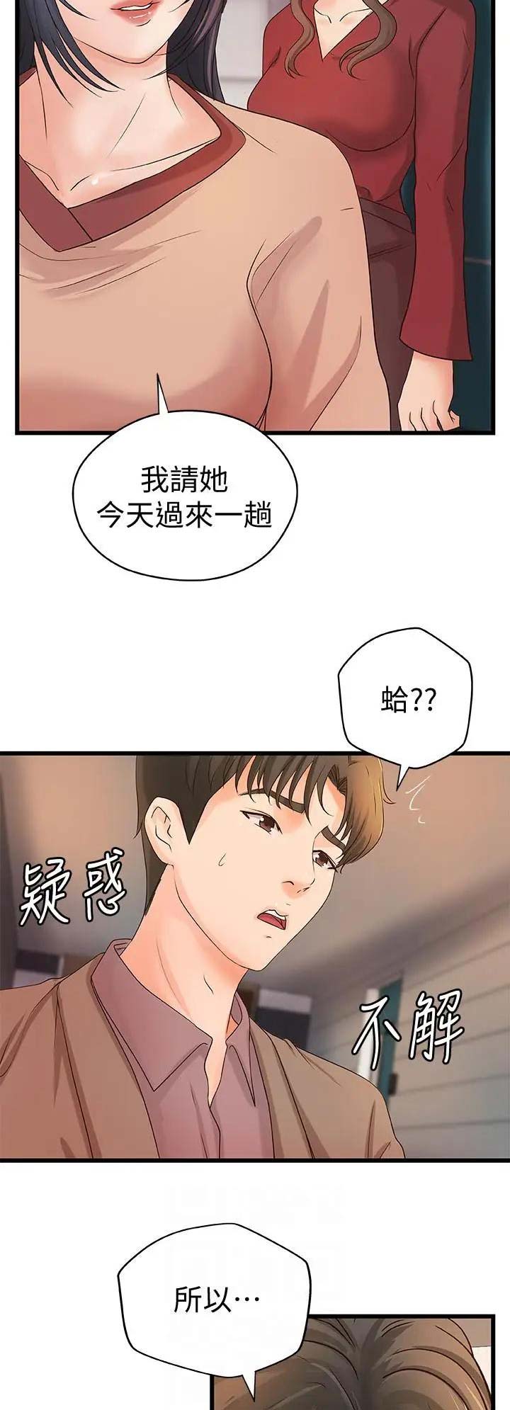 第39话1