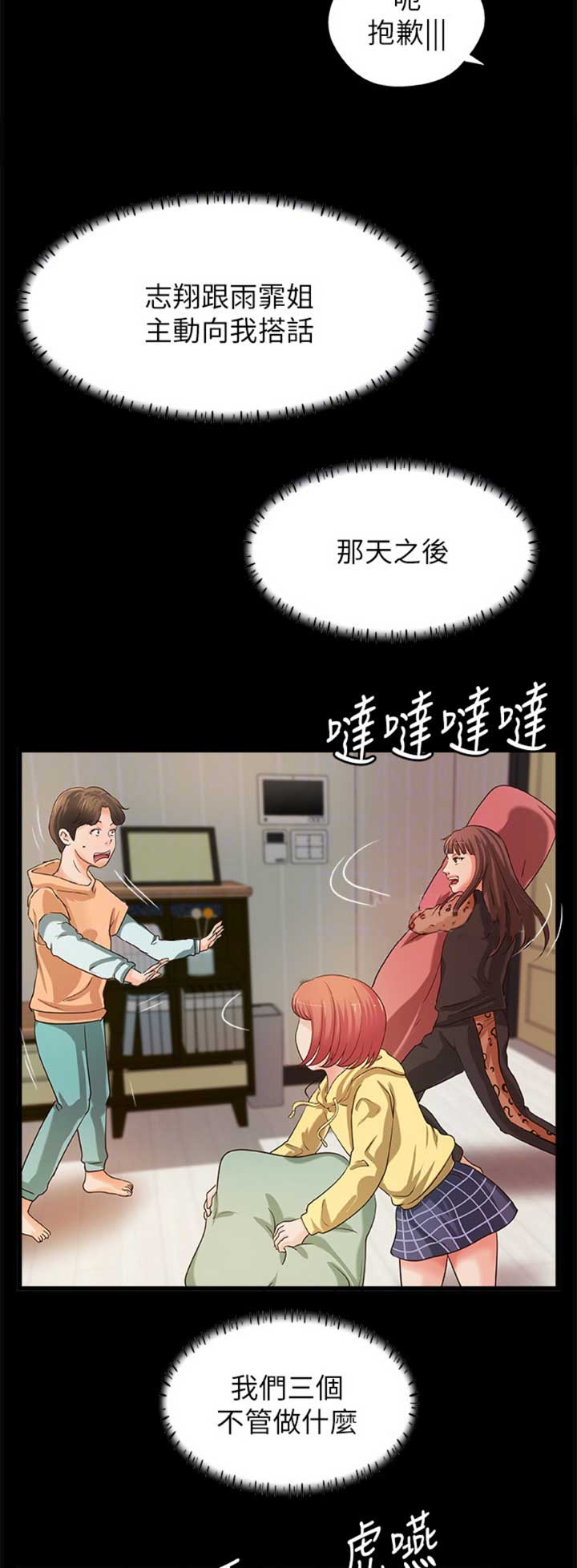 第60话2