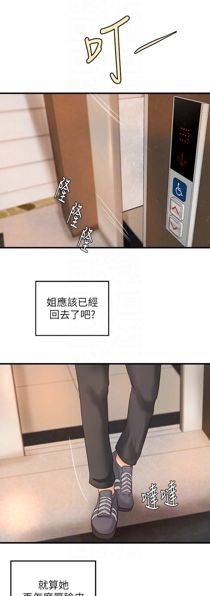 第34话0