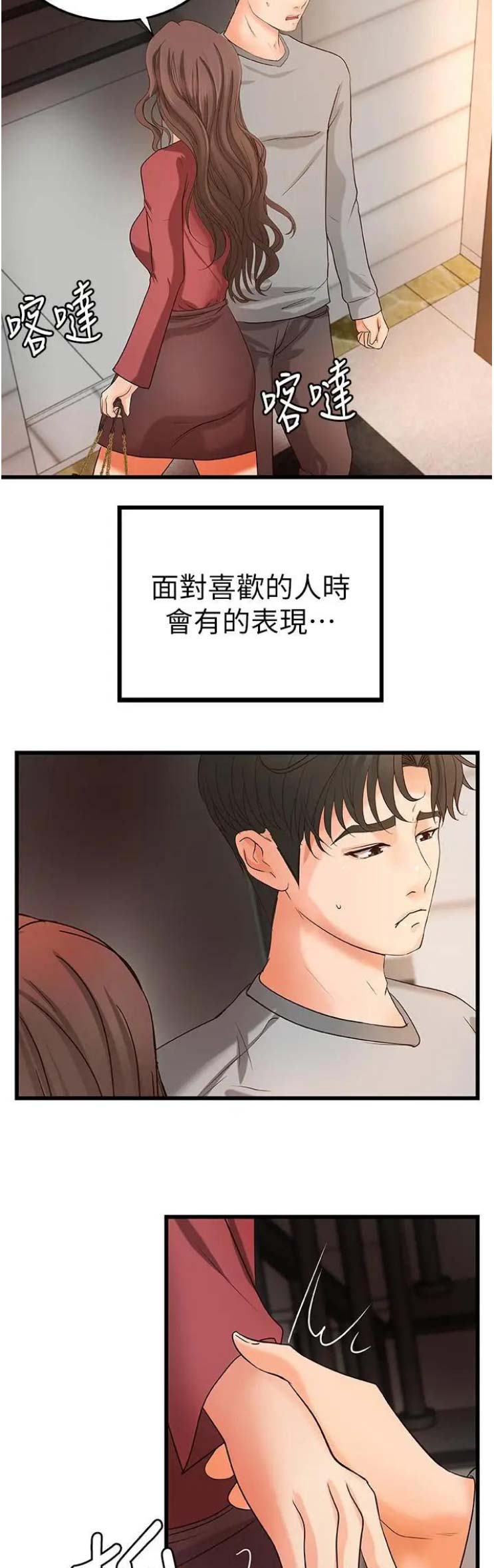 第44话1