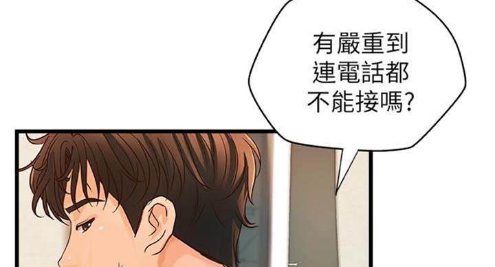 第65话2