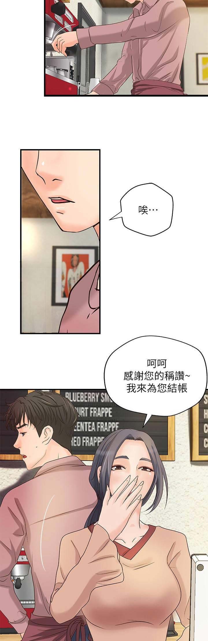 第38话4