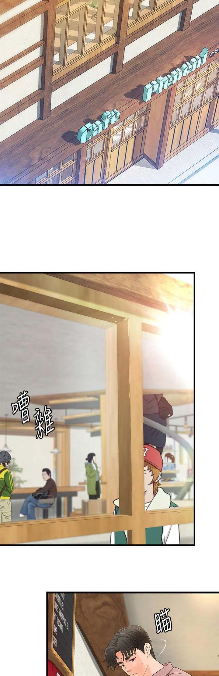 第38话3