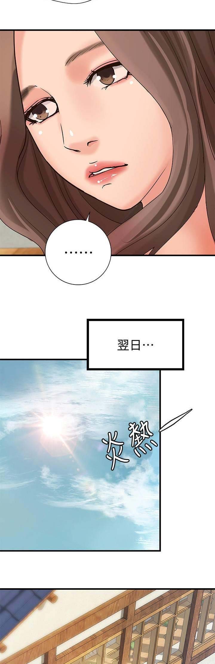第38话2