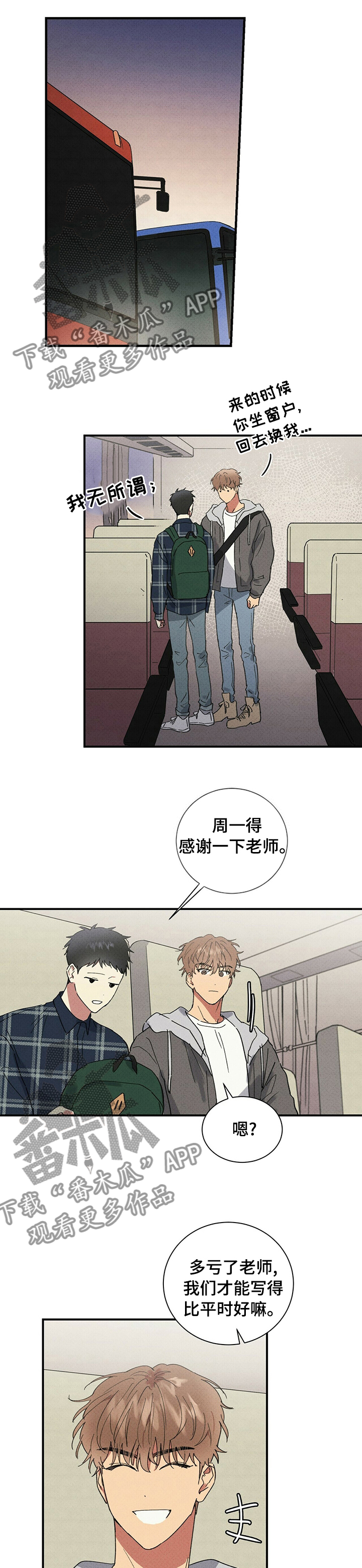 第71章：小孩0