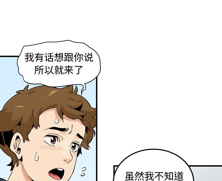 第49话3