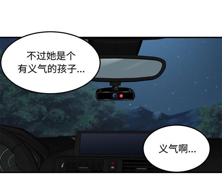 第46话1
