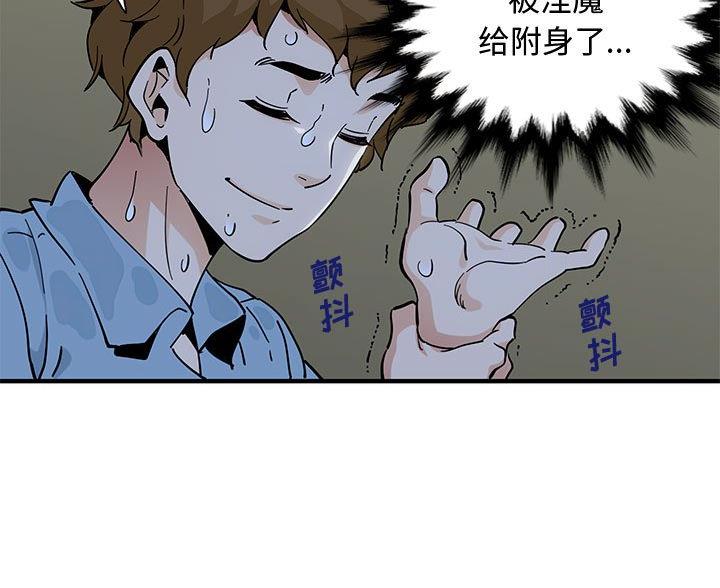 第15话2