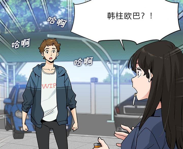 第49话1