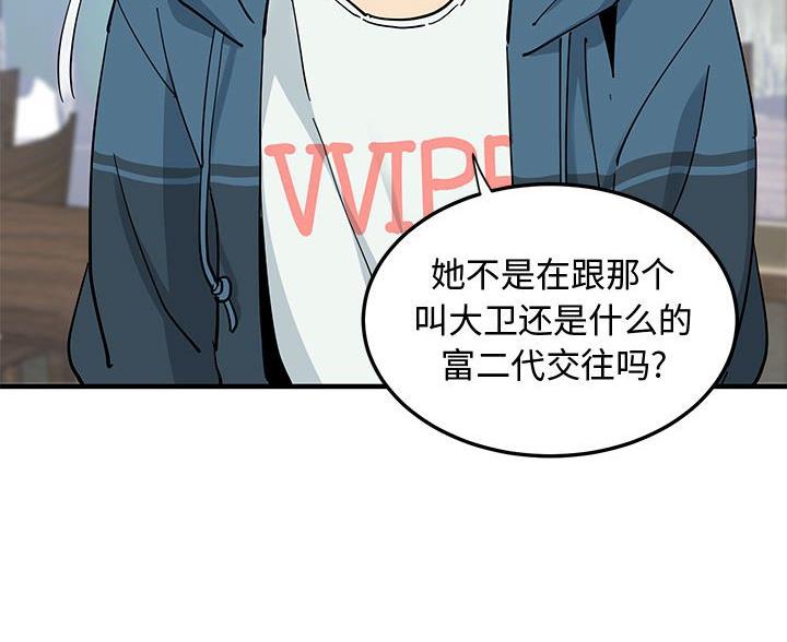 第49话4