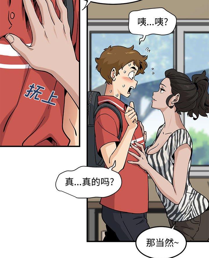 第31话3
