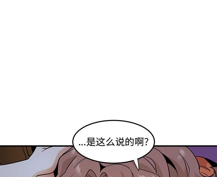 第46话4