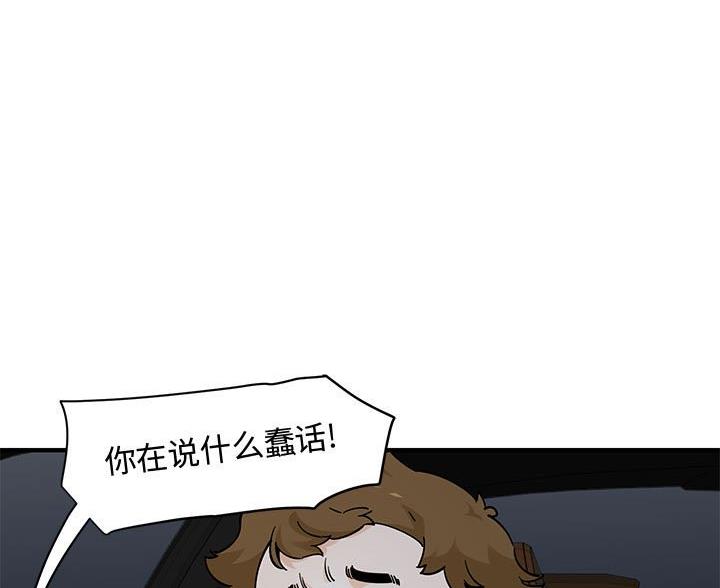 第46话2