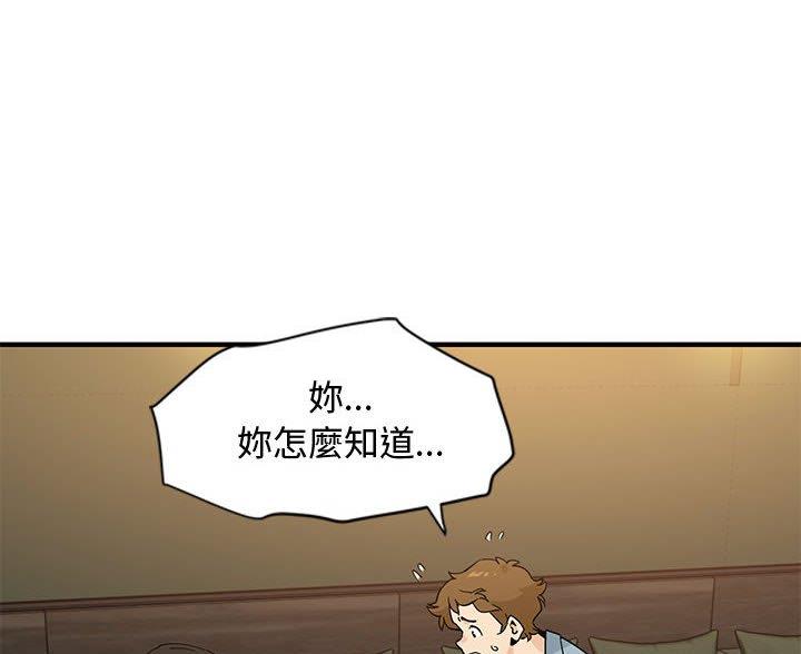 第12话3