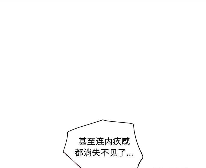 第46话4
