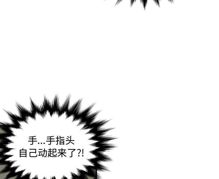 第15话4
