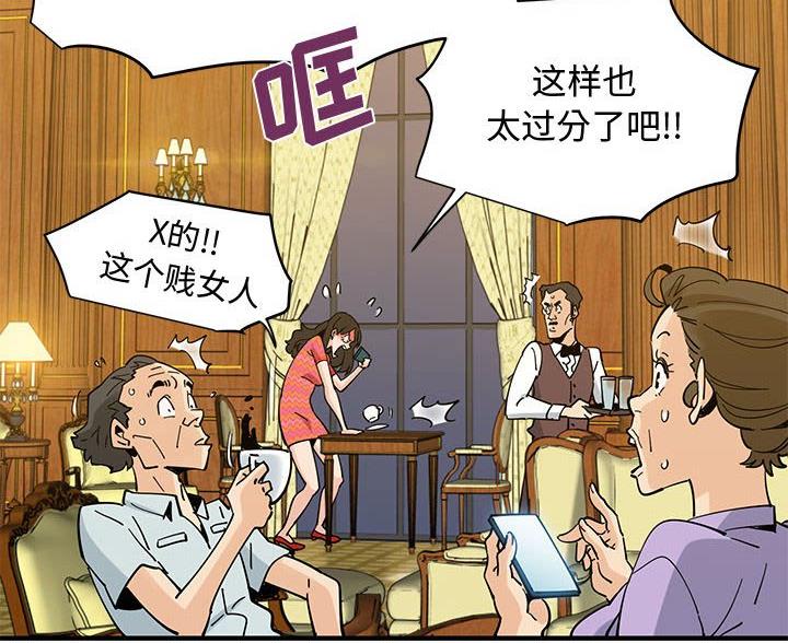 第46话3